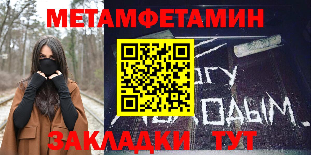 АМФЕТАМИН 98% Энгельс