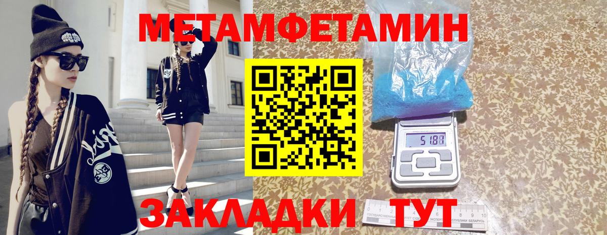 АМФЕТАМИН 98%  АМФЕТАМИН  Энгельс  darknet формула  Амфетамин  Вход с VPN 