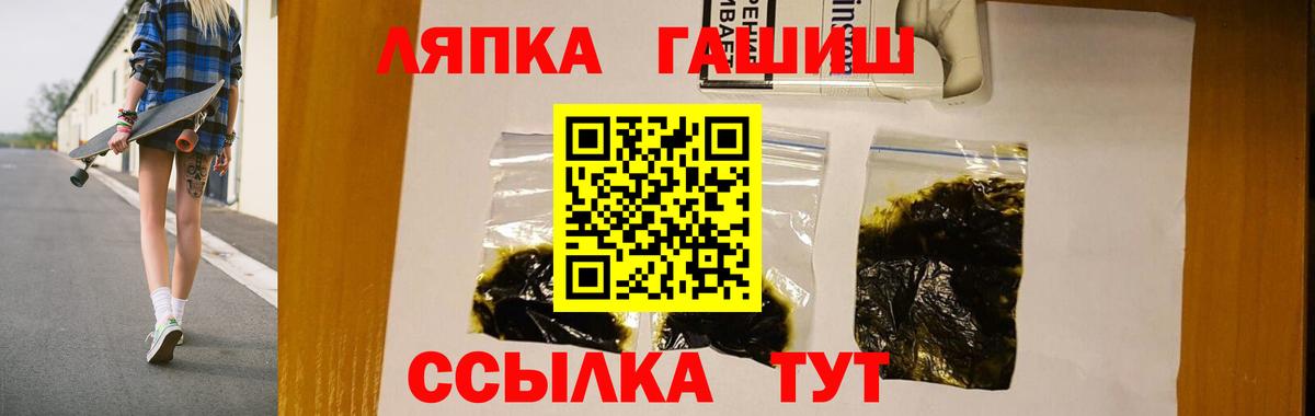 Энгельс  Гашиш AMNESIA HAZE  закладки  ГАШ AMNESIA HAZE  Вход с VPN 