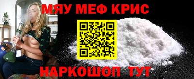 кристаллы Ярославль