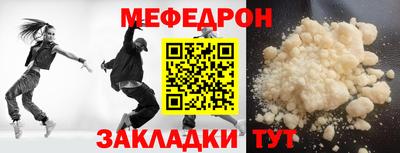эйфоретик Янаул
