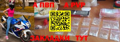 эйфоретик Янаул