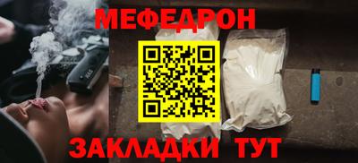 марихуана Ярцево