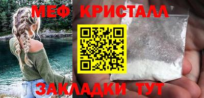 эйфоретик Янаул