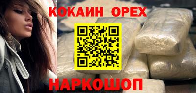 марихуана Ярцево