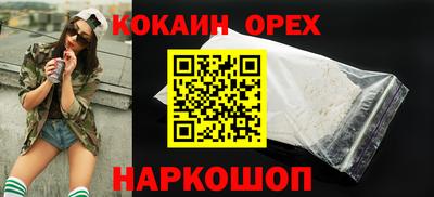 эйфоретик Янаул