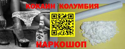 марихуана Ярцево