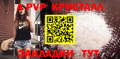 эйфоретик Янаул