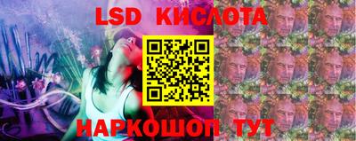 эйфоретик Янаул