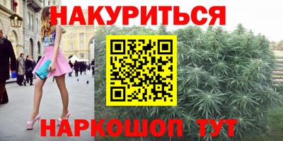 кристаллы Ярославль