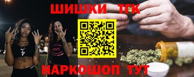 кристаллы Ярославль