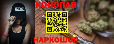 кристаллы Ярославль