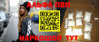 кристаллы Ярославль