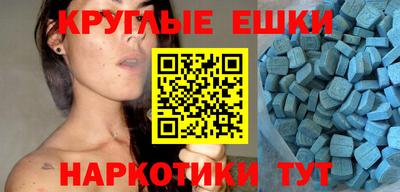 эйфоретик Янаул