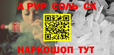 кристаллы Ярославль