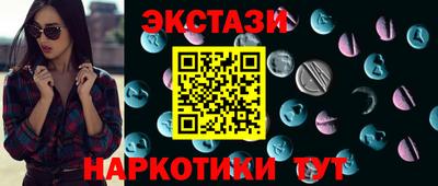 кристаллы Ярославль