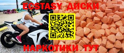 кристаллы Ярославль