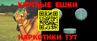 кристаллы Ярославль