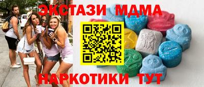 кристаллы Ярославль