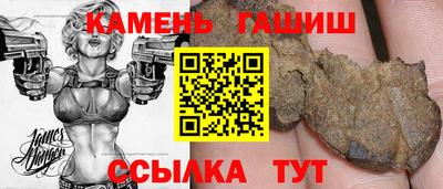 кристаллы Ярославль