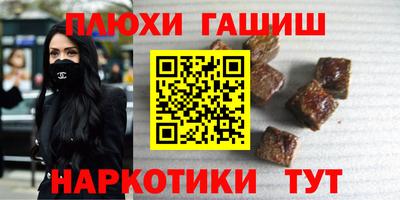 марихуана Ярцево