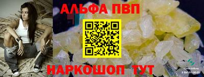 марихуана Ярцево