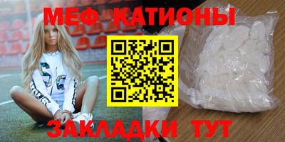 кристаллы Ярославль