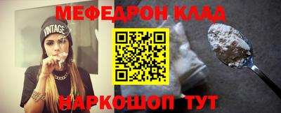 кристаллы Ярославль