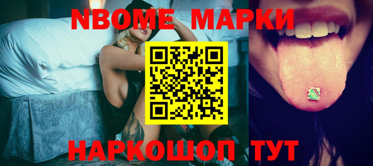 Лсд 25 экстази кислота Энгельс