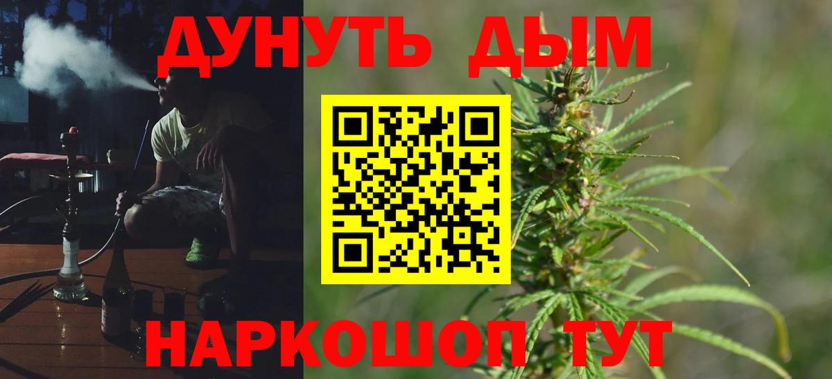 МАРИХУАНА план  Бошки Шишки Ganja  Энгельс  Вход с VPN  Марихуана индика 